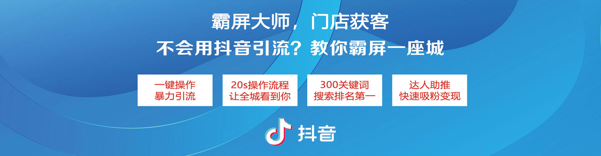 乃东sem投放