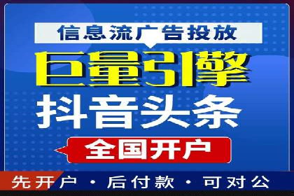 案例剖析：SEM竞价托管助力企业突破市场瓶颈