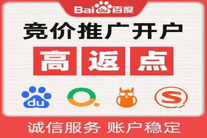 本地企业的SEM推广策略及效果评估