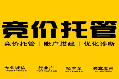 案例分享：百度竞价开户助力企业业绩翻倍